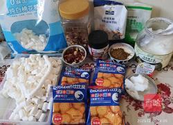 伯爵红茶 雪花酥的做法图解1