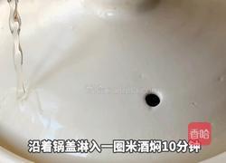 黑松露胡椒牛肉煲的做法图解7