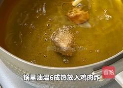 黑松露椒盐鸡块的做法图解6