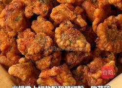 黑松露椒盐鸡块的做法图解8