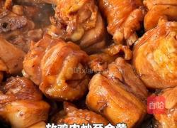 黑松露鲍鱼鸡煲的做法图解4