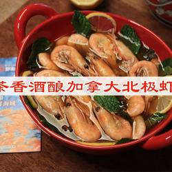 茶香酒酿加拿大北极虾的做法[图]