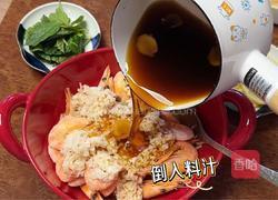 茶香酒酿加拿大北极虾的做法图解6