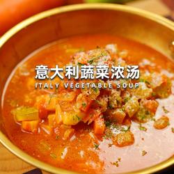 意大利蔬菜浓汤的做法[图]