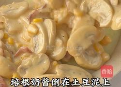 奶油培根玉米烩土豆的做法图解8