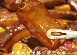 板栗炖排骨的做法图解8