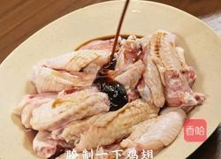 柠檬鸡翅的做法图解1