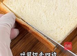 黑松露芝士虾滑吐司的做法图解1