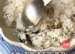 黑松露三文鱼塔的做法图解1