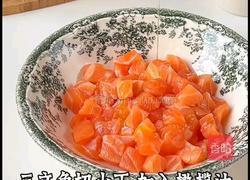 黑松露三文鱼塔的做法图解4