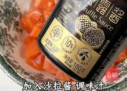 黑松露三文鱼塔的做法图解5