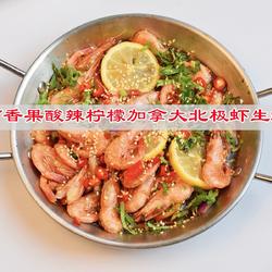 百香果酸辣柠檬加拿大北极虾生虾的做法[图]
