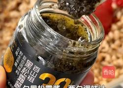 黑松露芝士鸡肉土豆塔的做法图解5