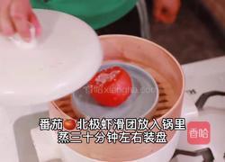 番茄加拿大北极虾滑团的做法图解7