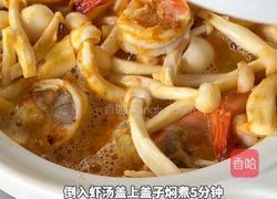 咸蛋黄虾仁豆腐煲的做法图解5
