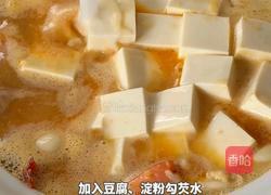 咸蛋黄虾仁豆腐煲的做法图解7