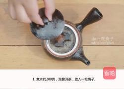 普洱加拿大雪蟹的做法图解1
