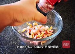 金汤加拿大北极虾饺的做法图解2