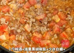 爆汁西红柿的做法图解4