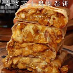 爆浆芝士鸡肉卷饼的做法[图]