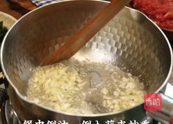 海带牛肉豆腐汤的做法图解3