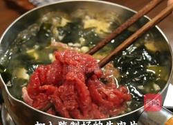 海带牛肉豆腐汤的做法图解7