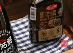 蒜香芝士虾滑吐司的做法图解2