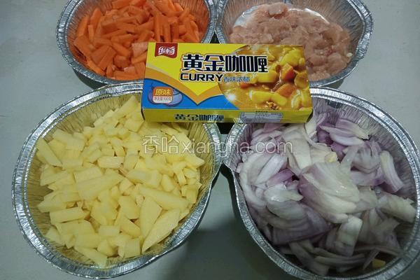 咖喱糯米盖饭爱你至死不渝（語）紫庭版