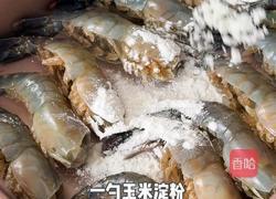 黑松露蒜香黄油罗氏虾的做法图解2