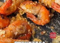 黑松露蒜香黄油罗氏虾的做法图解7