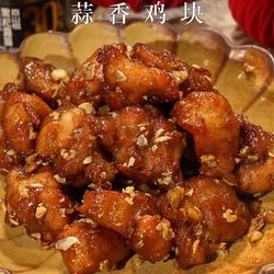蒜香鸡块的做法[图]