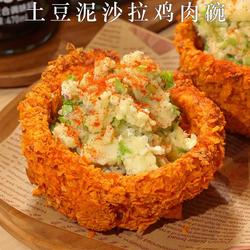 土豆泥沙拉鸡肉碗的做法[图]