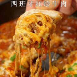 西班牙红烩牛肉的做法[图]