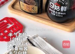 香肠土豆芝士烩饭的做法图解1
