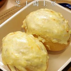 芝士焗土豆的做法[图]