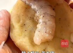 黑松露虾球滚滚的做法图解5
