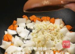 土豆泥肥牛烩饭的做法图解4