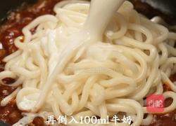 辣咖喱牛肉乌冬面的做法图解7
