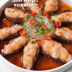 羊肚菌酿虾滑的做法[图]