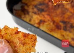 黑松露酸奶土豆脆片的做法图解5
