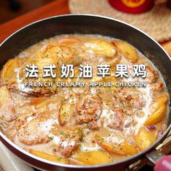 法式奶油苹果鸡的做法[图]