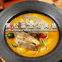 黑松露金汤黄鱼的做法[图]