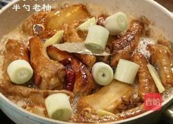 板栗炖排骨的做法图解5