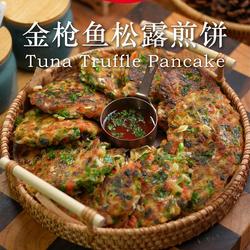 金枪鱼松露煎饼的做法[图]