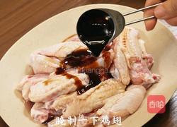 柠檬鸡翅的做法图解1