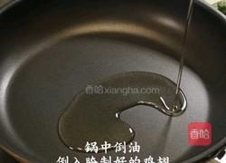 柠檬鸡翅的做法图解3