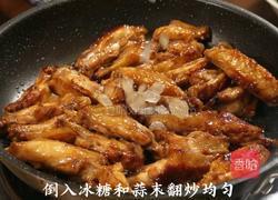柠檬鸡翅的做法图解5