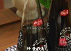 皮蛋鲜肉馄饨的做法图解1