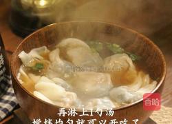 皮蛋鲜肉馄饨的做法图解8