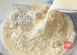 芝士土豆饼的做法图解1